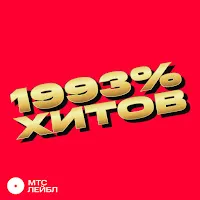 Гио Пика — Кольщик — обложка